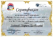 Достижения - 0004.jpg