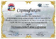 ДостиженияИП - 0009.jpg