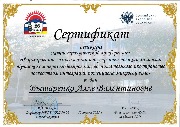ДостиженияИП - 0003.jpg