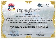 Достижения - 0002.jpg