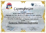 ДостиженияИП - 0001.jpg