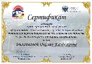 ДостиженияИП - 0002.jpg